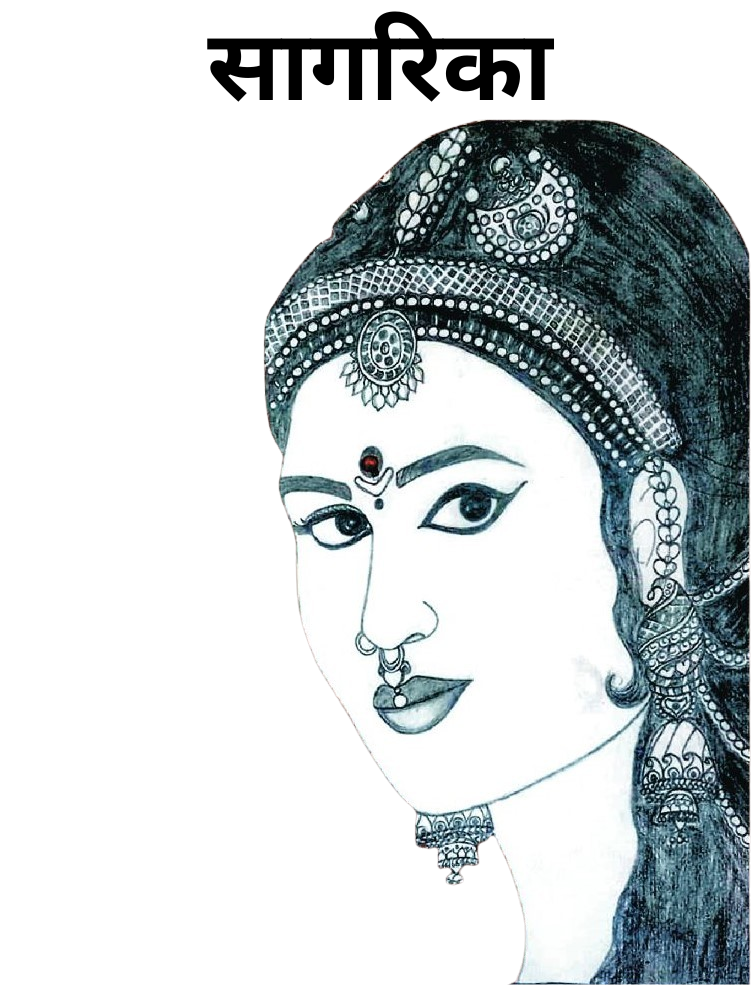 Sagarika Icon
