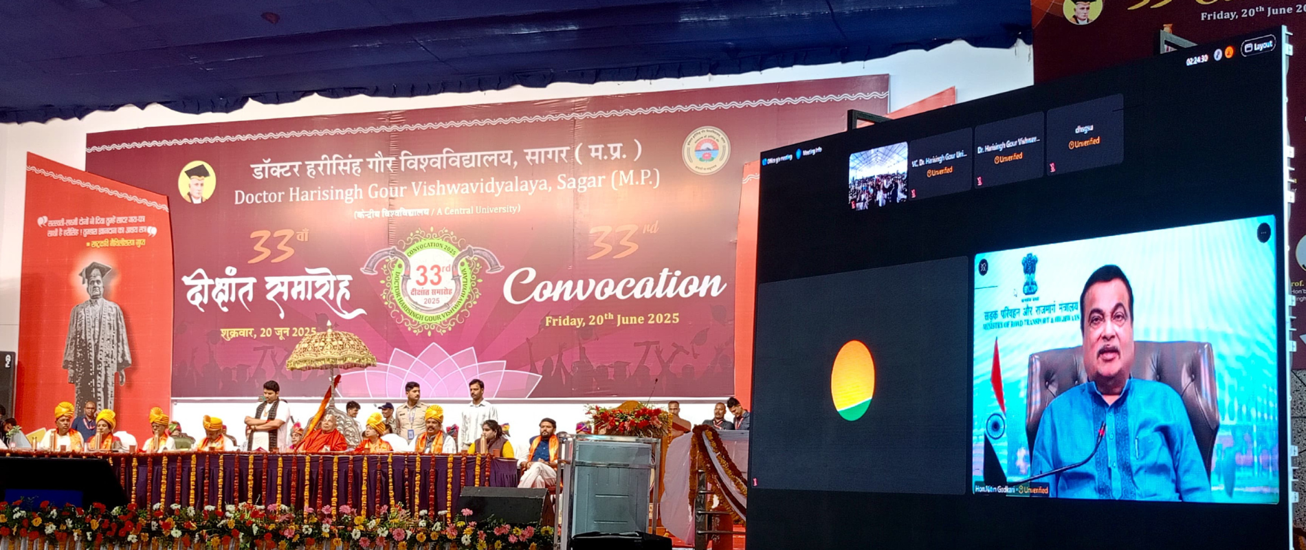 33rd Convocation Ceremony